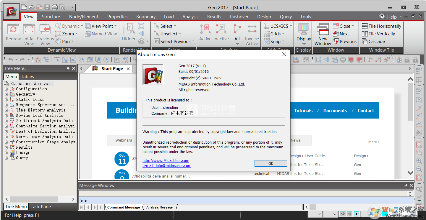 Midas Gen2017�ƽ��_Midas Gen 2017�����ƽ��