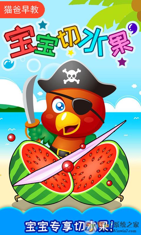 ������ˮ����Ϸ 