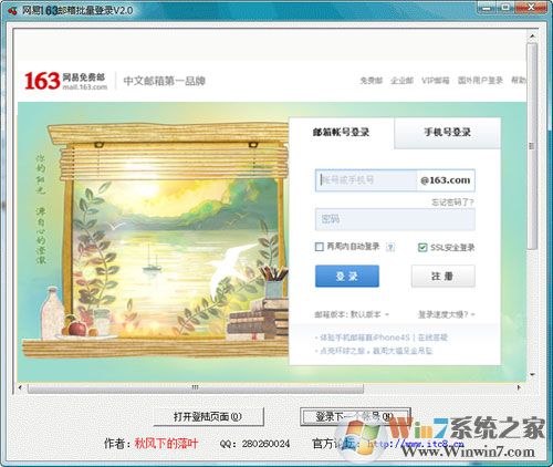 ����163����������¼��������|��������������¼�� V7.10��ɫ��