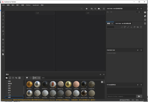 Substance Painter(��Ϸ��ͼ��������) V7.2.5�ƽ��