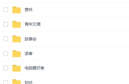 ������ժ�����Ķ�PDF���Ӱ�(��:����/���»�/����/���԰�����/�ƾ�)