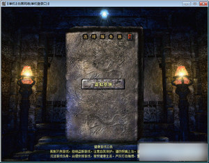 ���浥��������|��Ѫ���浥����Ϸ V1.76���԰�