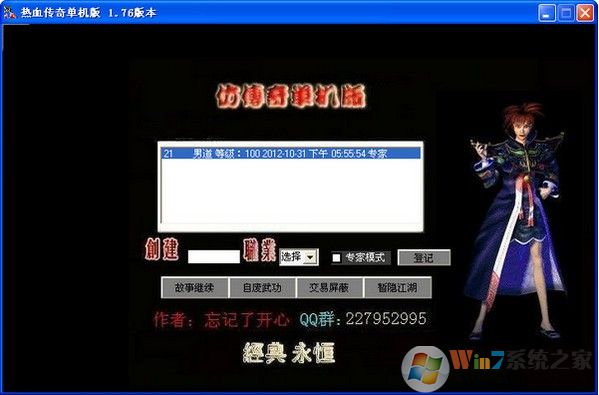 ���浥��������-��Ѫ����1.76������