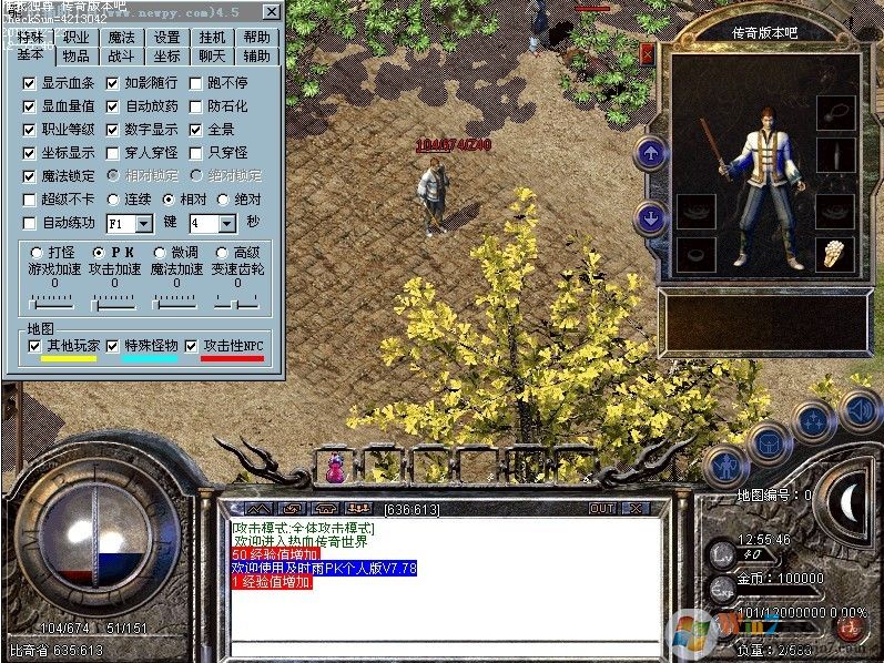 ���浥��������-��Ѫ����1.76������