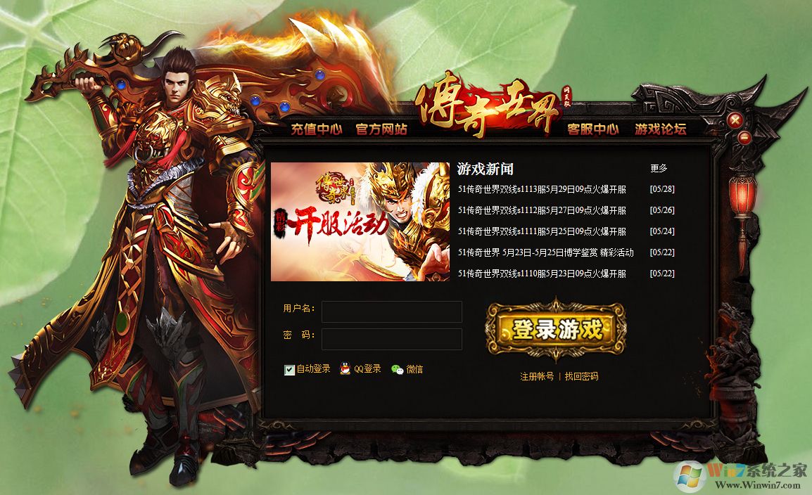 ��������΢�˹ٷ�����|����������԰�΢��