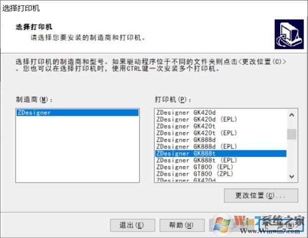 ������ӡ����������|Zebra������ӡ���������� �ٷ���