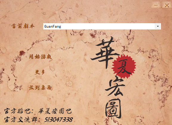 ���ĺ�ͼMOD����������|���ĺ�ͼ�޸��� V2.1��ɫ��