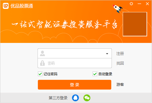 ��Ʒ��Ʊͨ���ǰ�����|��Ʒ��Ʊ֤ͨȯͶ������ V4.6.3�ٷ���