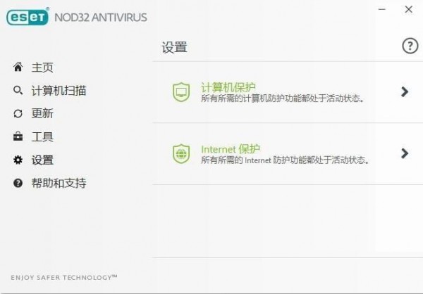ESET Nod32ɱ���������� V13.1.21�ƽ�桾�������롿