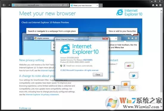 IE10Win7安装包下载