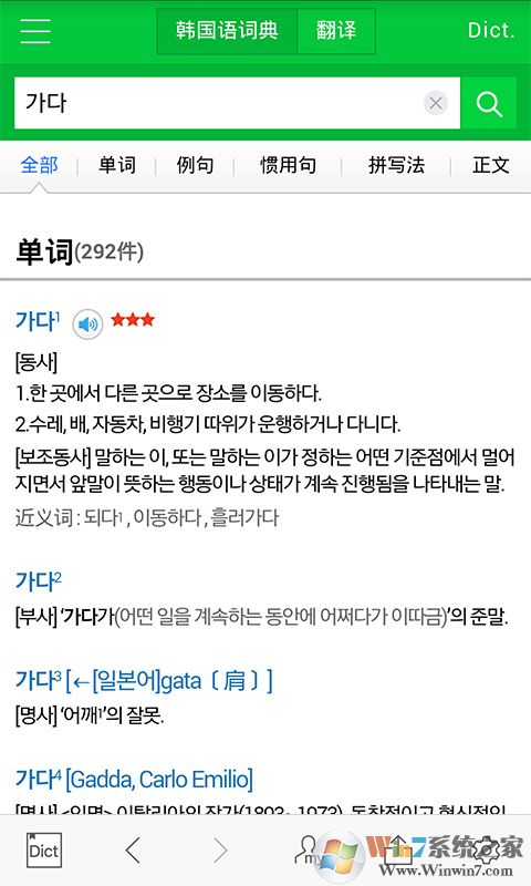 Naver�к��ʵ�APP����|Naver�к��ֻ��ʵ� V2.5.7��׿��