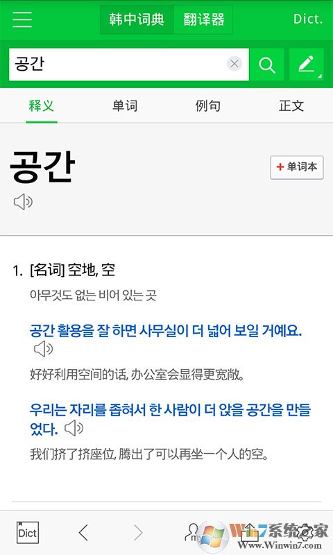 Naver�к��ʵ�APP����|Naver�к��ֻ��ʵ� V2.5.7��׿��