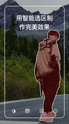 泼辣修图APP下载|泼辣手机修图软件 V6.0.39安卓版