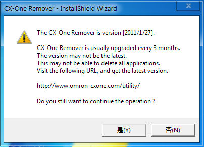 CX-One Removerŷķ��CX-Oneר��ж�ع��� V1.1.0.3 �ٷ���