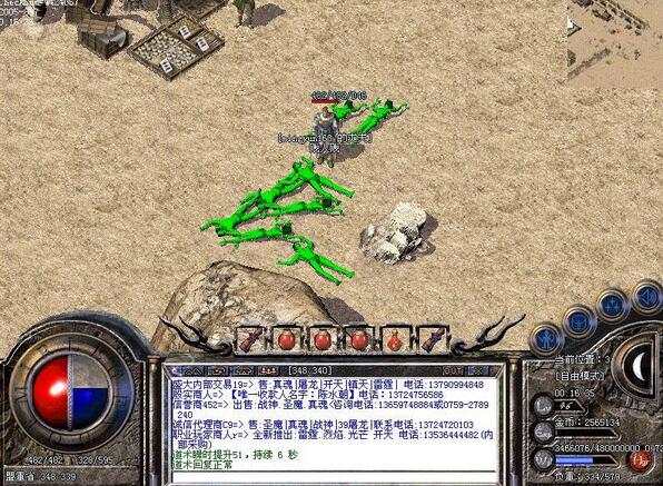 ��Ѫ����1.76�ͻ�������|��Ѫ����˽��1.76 ���ž����