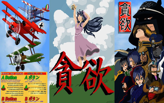 ̰��Don��Yoku����|̰�������Ϸ