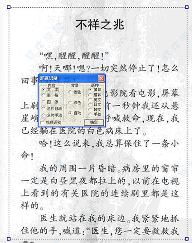 ����ͼ������ʶ����������