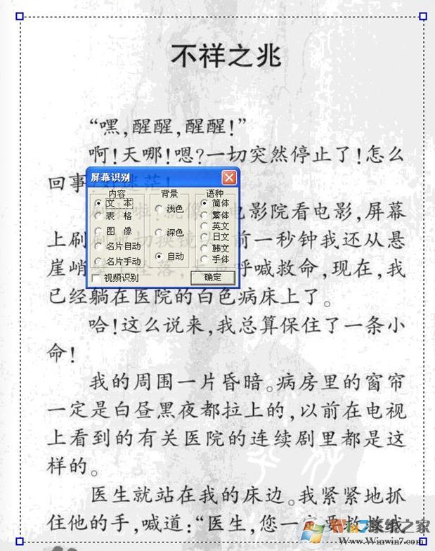 ����ͼ������ʶ����������