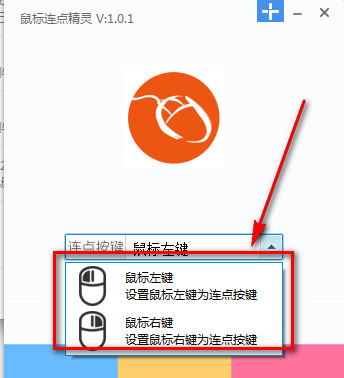 �������������_������㾫��V1.8��ɫ��