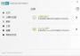 ESET Nod32ɱ���������� V13.1.21�ƽ�桾�������롿