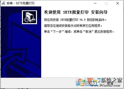 SETE������ӡ�����ƽ��