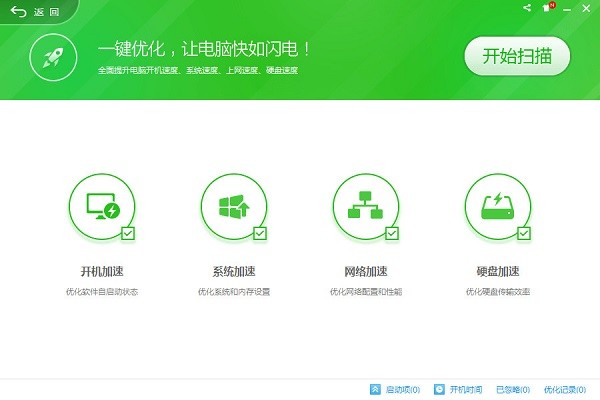 360����С���ֶ�����|360�������� V10.1��ɫ��