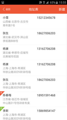 圆通快递APP下载|圆通快递手机客户端 V5.2.1安卓版