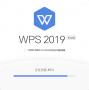 WPS Office 2019����|WPS 2019 V11.8.2.8576רҵ��ǿ��