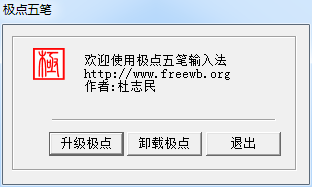 �������Mac������|����������뷨 V7.13��ʽ��