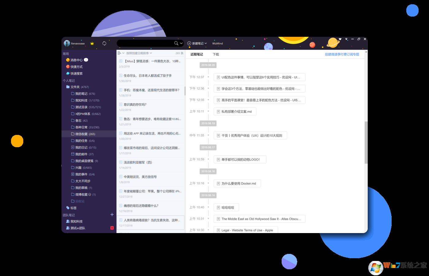 Ϊ֪�ʼ�����