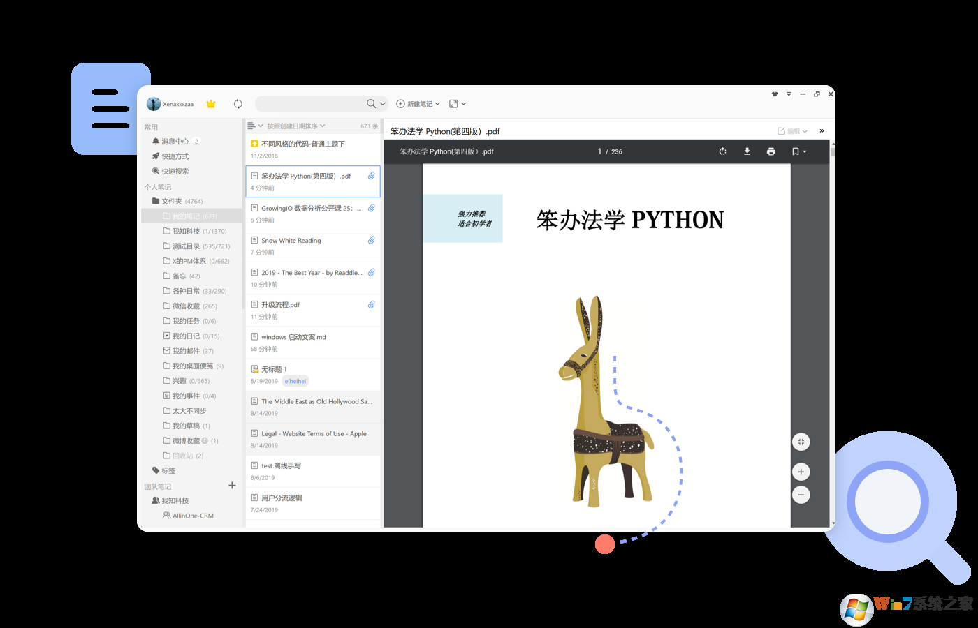 Ϊ֪�ʼ�����