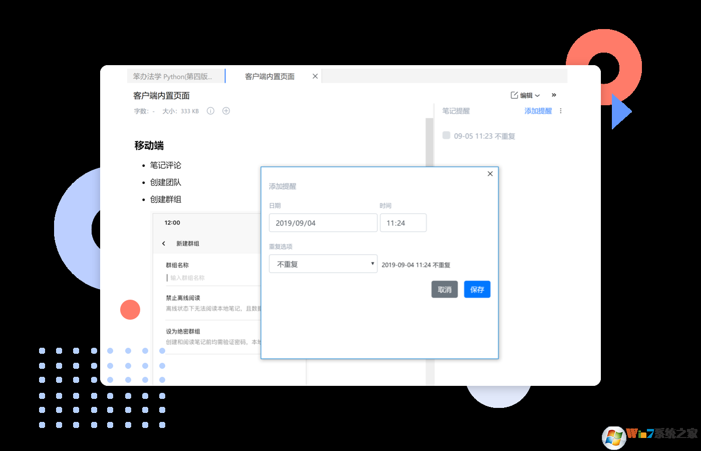 Ϊ֪�ʼ�����