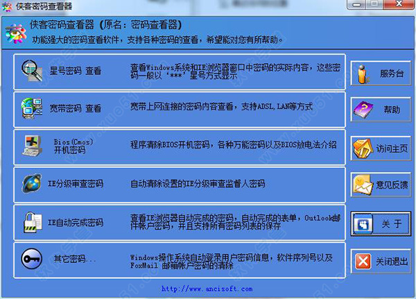 ��������鿴������|�����Ǻ�����鿴���� V4.94��ɫ��