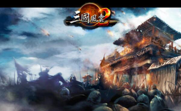 ��������2���İ�����|��������2��ʱս�Ե�����Ϸ