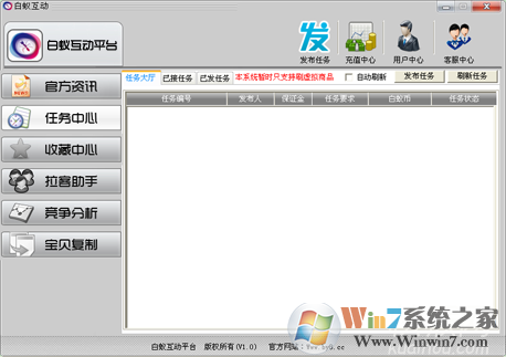 �����Ա�ˢ������v1.2��ɫ��