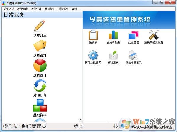 ���ͻ�����ӡ��������