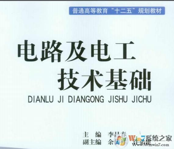 ������繤��������_���ӵ繤��������PDF