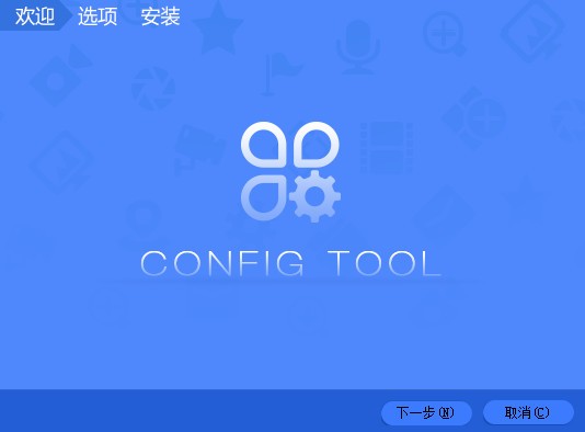 ConfigTool��������|������ͷIP�������� V5.01.3�ٷ���