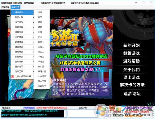 ��������2��ϼ�޸���[���°�]��������2�޸����Ƽ� v7.3��Ѱ�