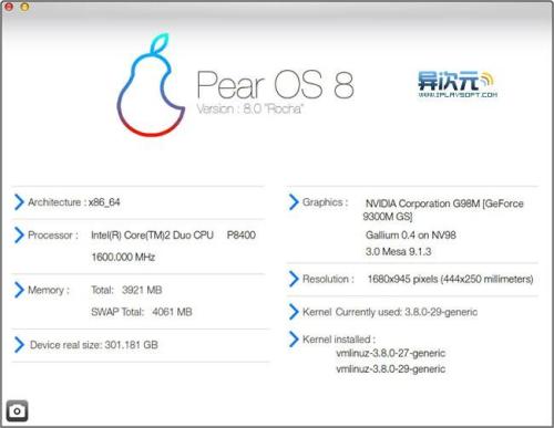 ����ϵͳ����|Pear OS8����ϵͳ �������İ氲װ��