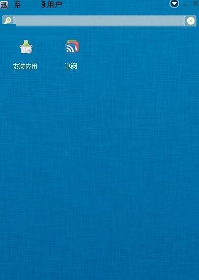 Prayayav5��ɫ��_ѸӰprayaya���������ƽ��