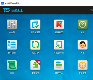 ����������ҵ������|���������п�ƽ̨ V1.3.9�ٷ����԰�