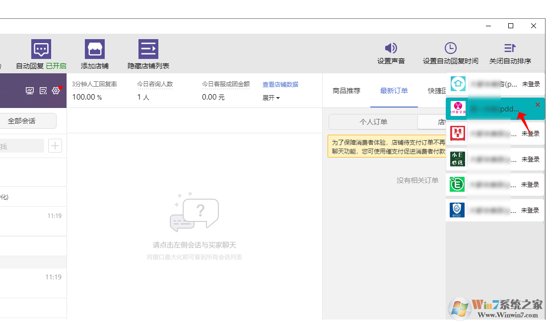 ƴ����ͷ��������� V1.00.10�ٷ���