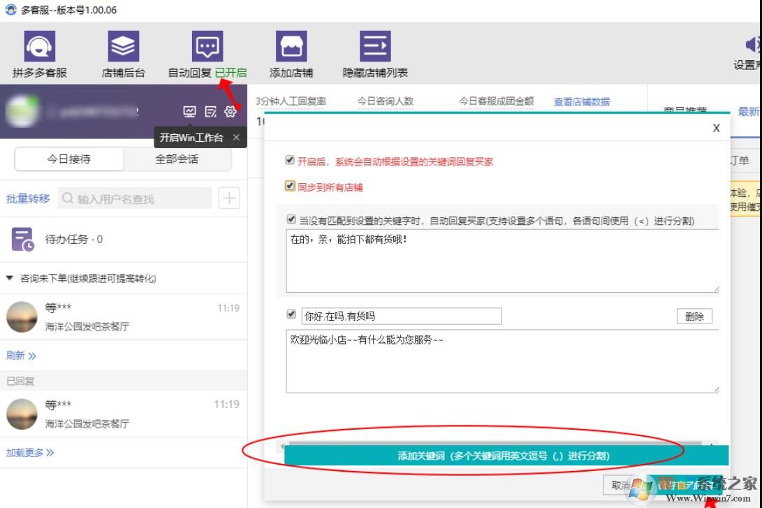 ƴ����ͷ��������� V1.00.10�ٷ���