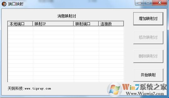 ����˿�ӳ��������| ���������˿�ӳ������ V1.0��ɫ��