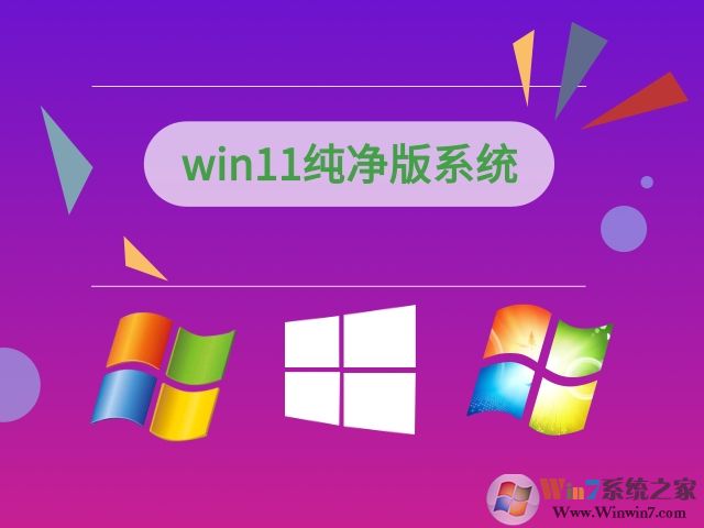 Win11�ƽ������