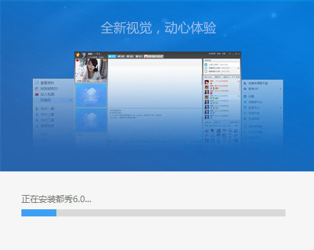 都秀视频网页版 都秀视频免费版