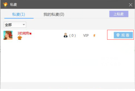 都秀视频网页版 都秀视频免费版