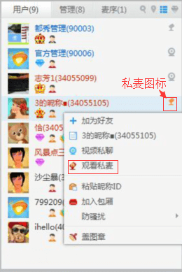 都秀视频网页版 都秀视频免费版