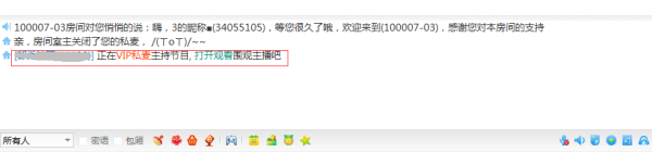 都秀视频网页版 都秀视频免费版